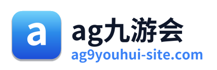 ag九游会 Logo